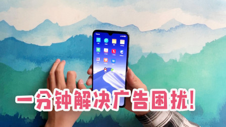 手机去除游戏中广告弹窗_如何去除游戏弹窗_去除弹窗广告手机游戏中的广告
