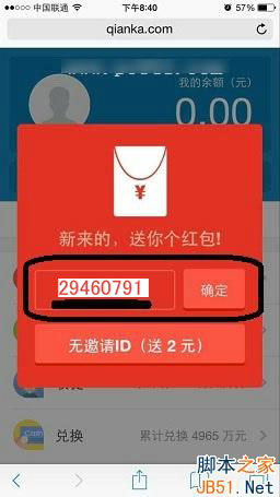 tp钱包怎么买usdt_钱包买什么色旺财_钱包买usdt