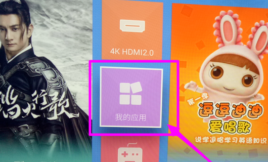 手机电视游戏app_手机游戏电视上_手机电视游戏