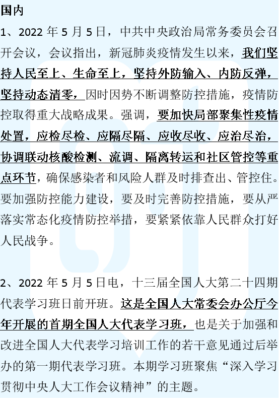 月年2023年_哈尼六月年_2023年6月15日