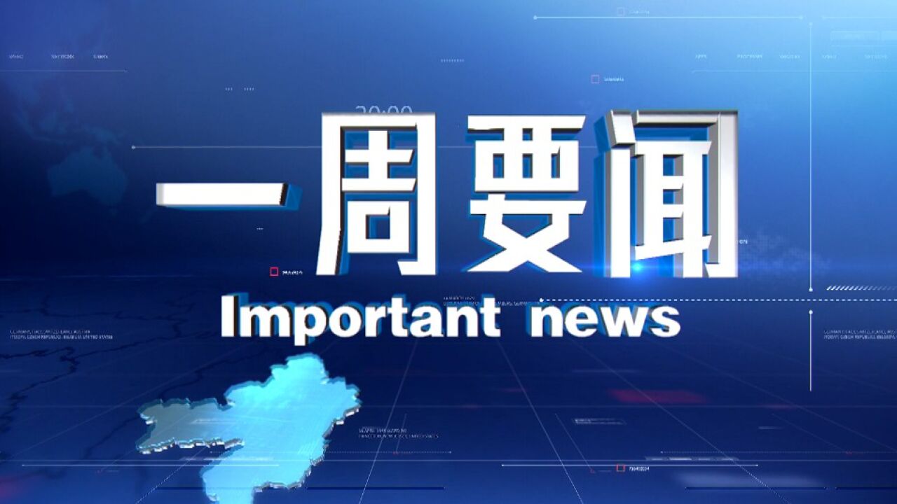 2023年6月15日_哈尼六月年_月年2023年