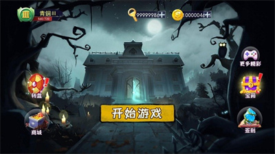 真人诡异手机游戏-让人心跳加速的恐怖手游，你敢挑战吗？
