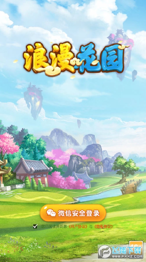 双人种田手游_种地游戏手机双人_双人联机种田游戏