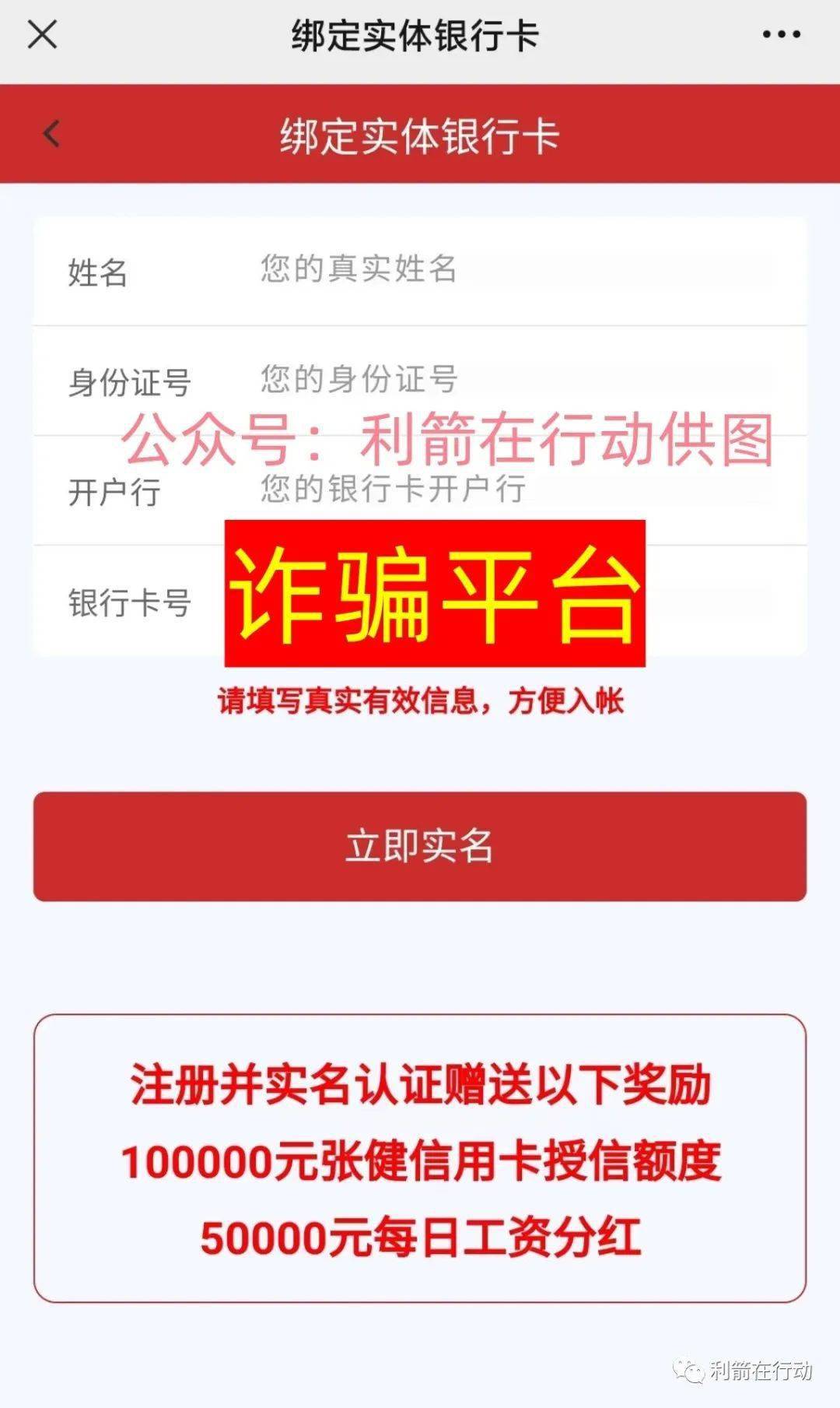 tp钱包老是提示恶意_tp钱包error_tp钱包无缘无故多出币