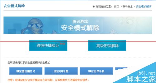 验证超时请稍后重试_手机下载游戏验证超时_验证超时是什么意思