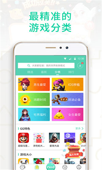 关魔盒手机游戏叫什么_关魔盒手机游戏怎么关_手机游戏魔盒关了