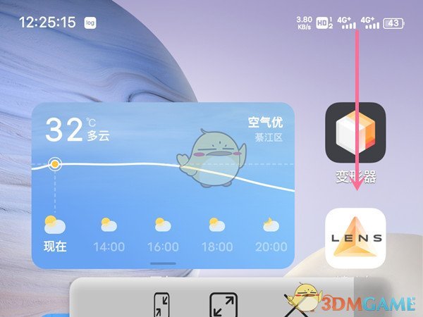 关魔盒手机游戏叫什么_手机游戏魔盒关了_关魔盒手机游戏怎么关