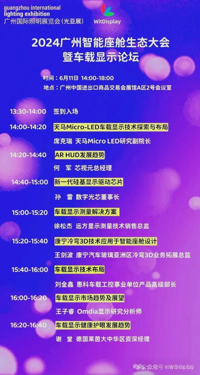 ios软件密码锁_iphone怎么给软件设密码_苹果手机密码软件