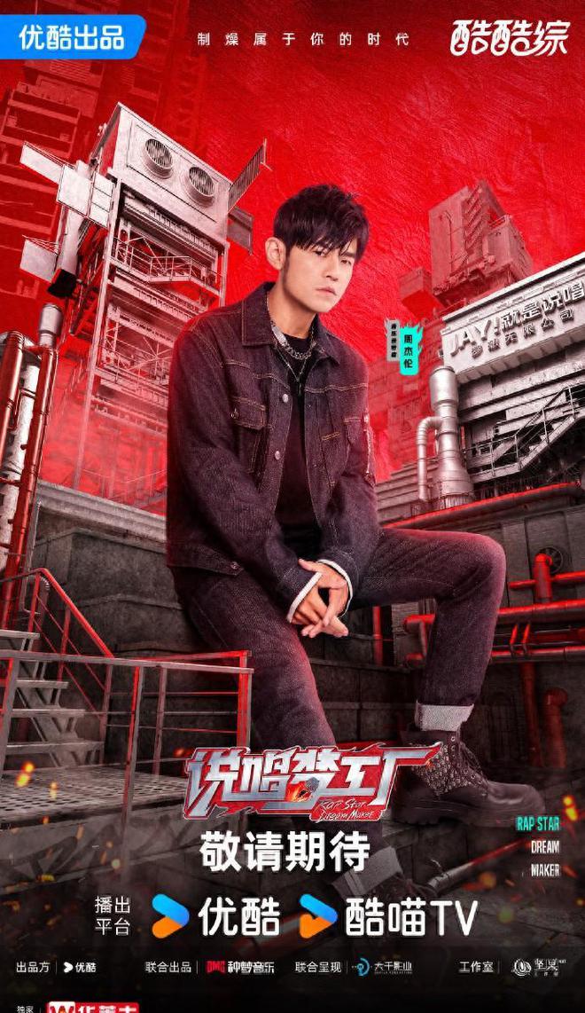 周杰伦战队冠军_周杰伦战队陈梓童_周杰伦战队