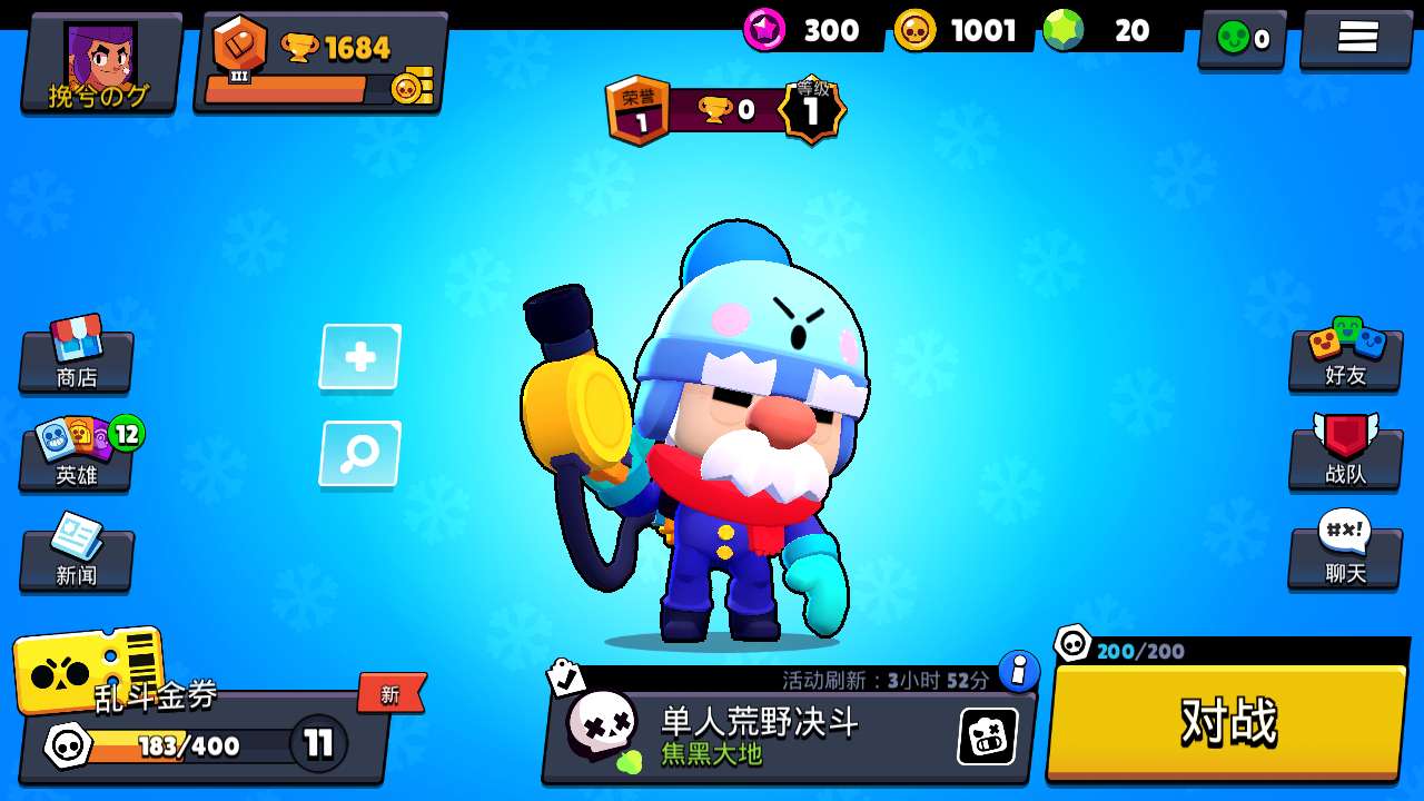 手机玩游戏开黑的软件_手机游戏开黑的软件有哪些_手机上4人开黑的游戏