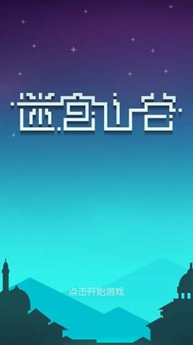 手机文字解谜游戏_文字解谜类手机游戏_解谜文字小游戏