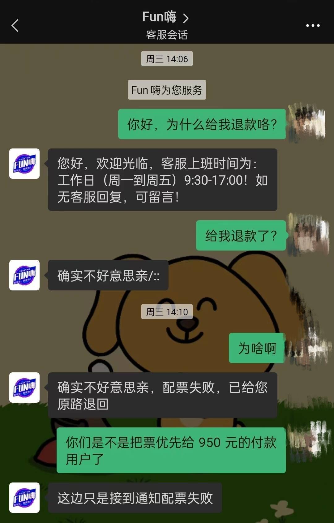 找回忘记密码的QQ_找回忘记密码的微信_imtoken忘记密码怎么找回