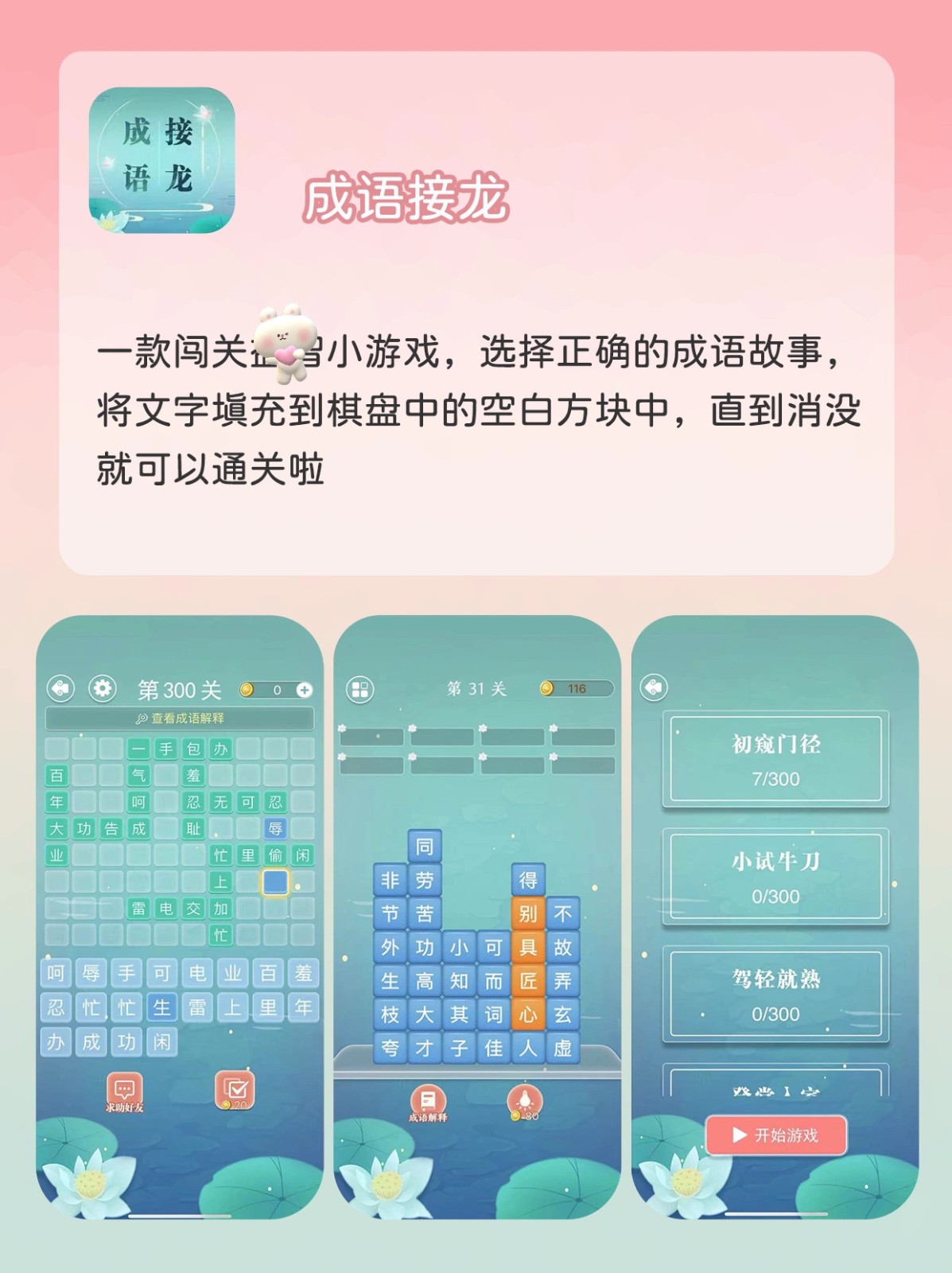 查手游数据的平台_怎么查小游戏_手机小游戏查询平台