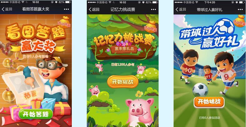 手机游戏在线玩有什么好处_在线玩手游的app_在线游戏的好处