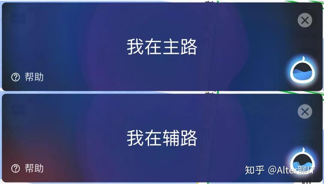 高德地图的唤醒语_唤醒高德地图语音助手_高德地图语音唤醒口令