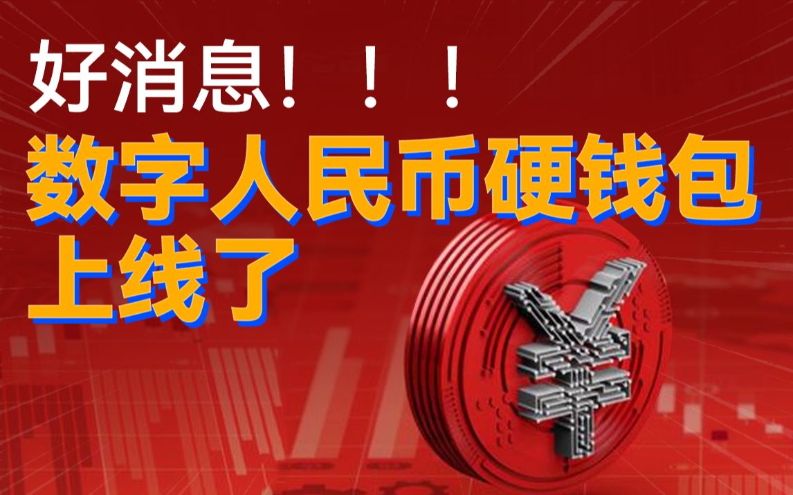 imtoken怎么操作_imtoken教程视频_imtoken使用方法详