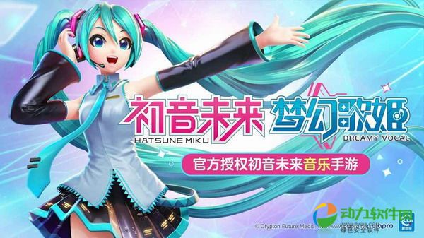 手机腾讯音乐游戏-腾讯音乐游戏：音乐与游戏的完美融合，快乐源