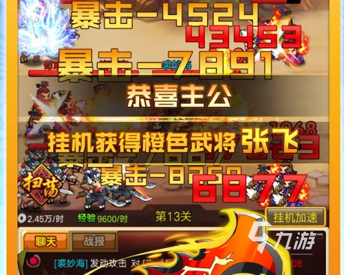 挂机坏屏亮手机游戏会掉吗_挂机坏屏亮手机游戏会闪退吗_手机游戏挂机亮屏会坏吗