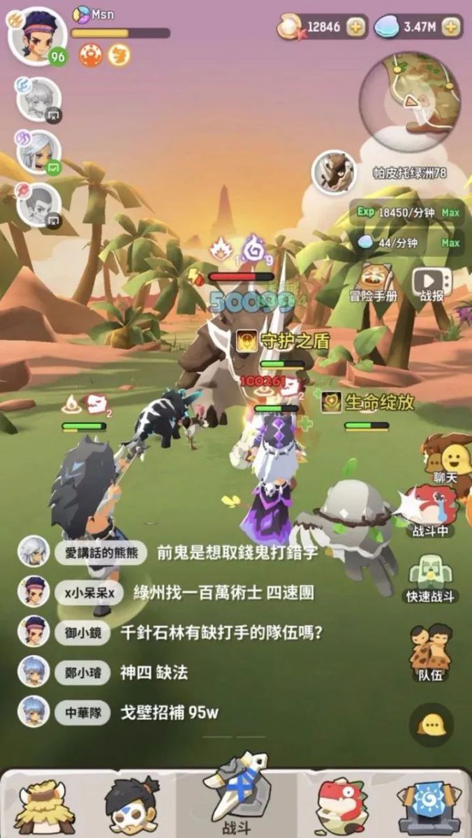 手机游戏放置养成-手机放置养成游戏：懒虫福音，轻松打造丰富多