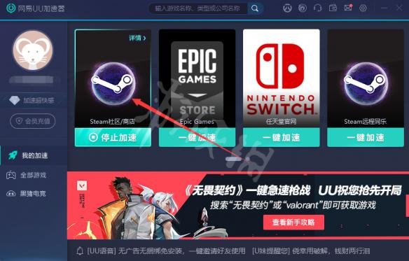 j比赛手机版下载安装_手机游戏比赛如何下载软件_比赛下载