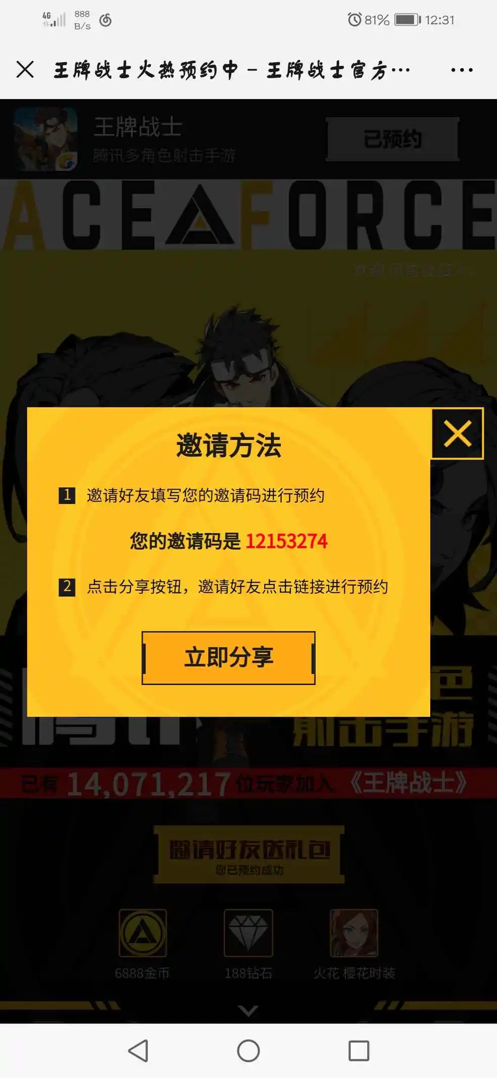 手机游戏一直显示安装中怎么办_手机游戏一直在安装怎么办_手机游戏老是提示下载过多