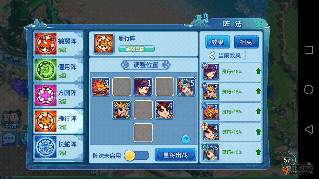 街机水浒传手游_水浒街机游戏_手机游戏街机水浒