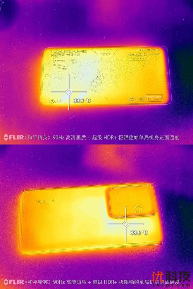 真我手机如何使游戏画面好_真我手机打游戏怎么样_真我玩游戏