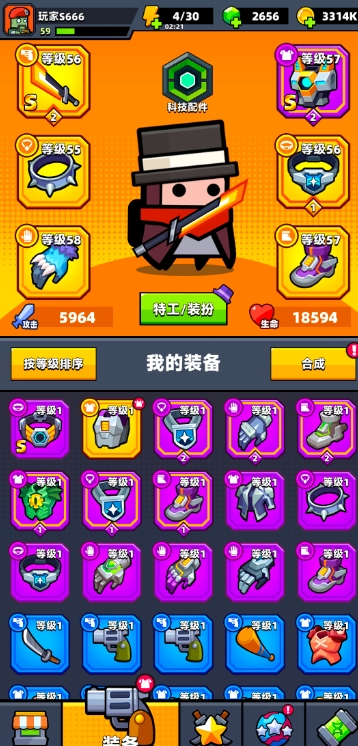 玩手机游戏按键失灵怎么回事_键位手机游戏后玩完怎么退出_手机玩完游戏后键位仍在