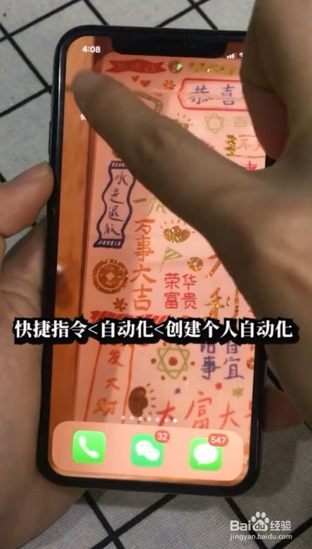 勿扰带符号_符号手机勿扰游戏怎么设置_手机游戏勿扰符号