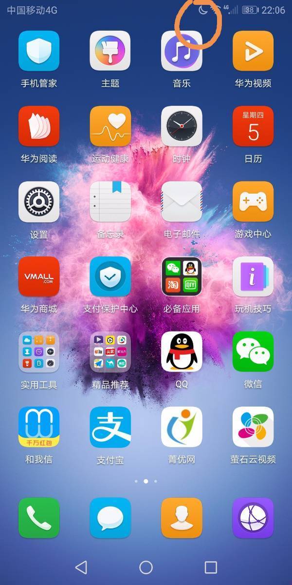 符号手机勿扰游戏怎么设置_手机游戏勿扰符号_勿扰带符号