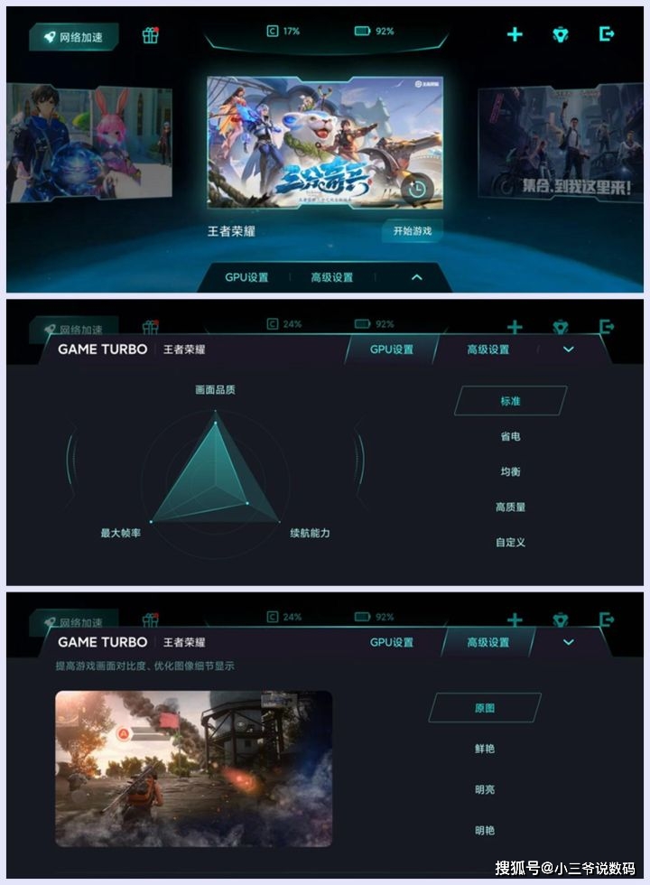 哪款手机游戏散热好_散热好的游戏手机_手机散热游戏