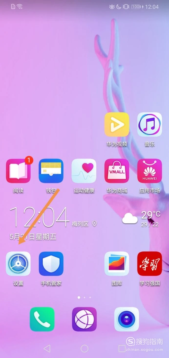 华为屏幕使用时间怎么看-华为手机屏幕使用时间功能：让你又爱又