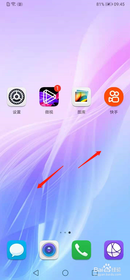 华为手机屏幕显示时间怎么看_华为怎么看屏幕时间管理_华为屏幕使用时间怎么看