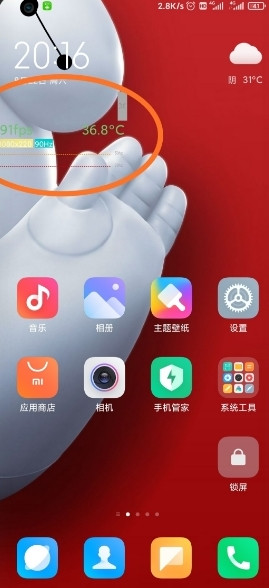 手机游戏帧数测试软件_手机游戏帧率测试app_手机上打游戏怎么测试帧率