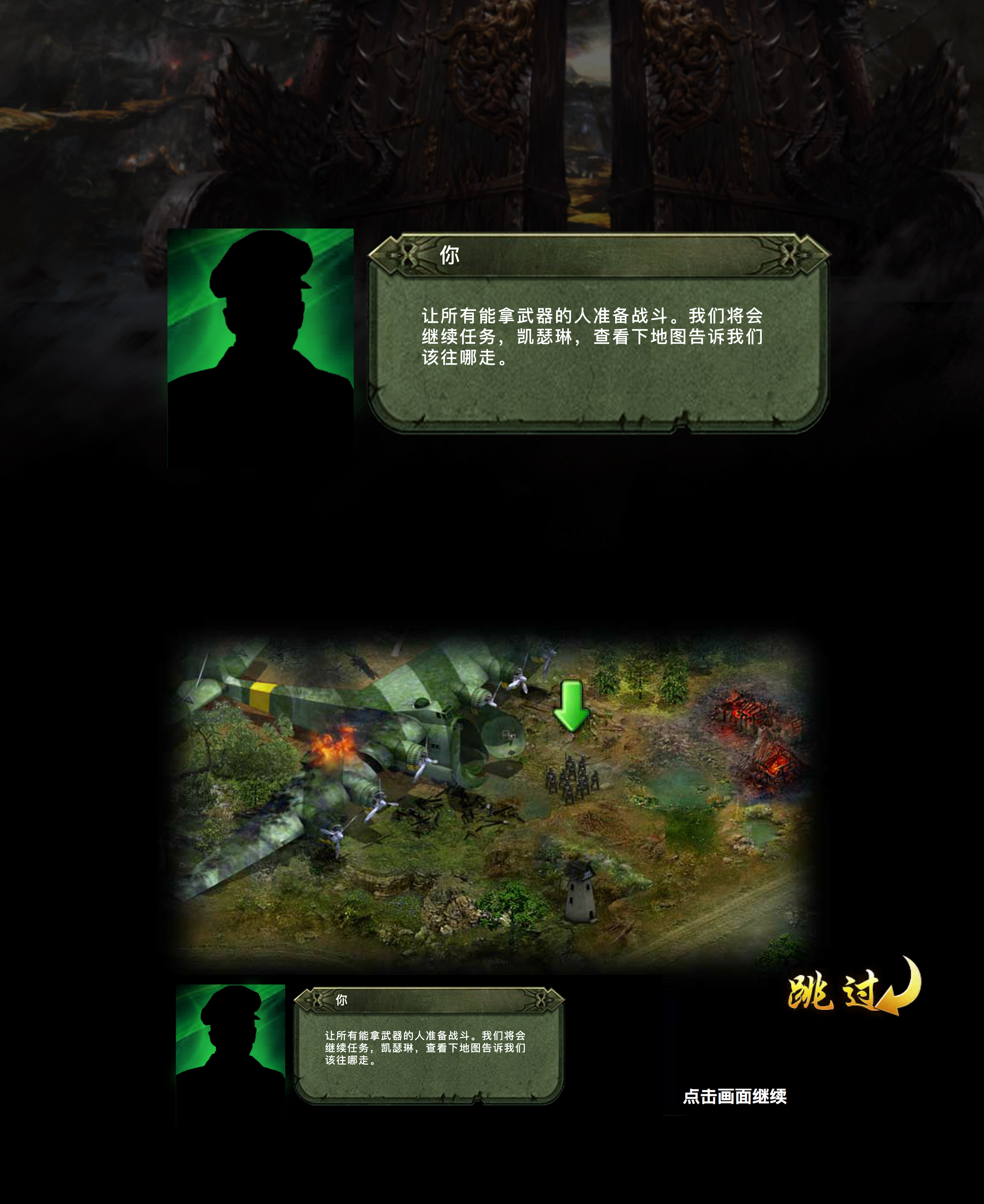 手机游戏对话弹窗_弹窗对话手机游戏软件_弹窗游戏怎么彻底关闭
