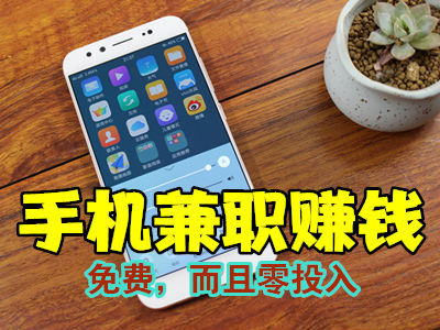 适合挂机赚钱的网络游戏_挂机挣钱小游戏_手机游戏挂机副业