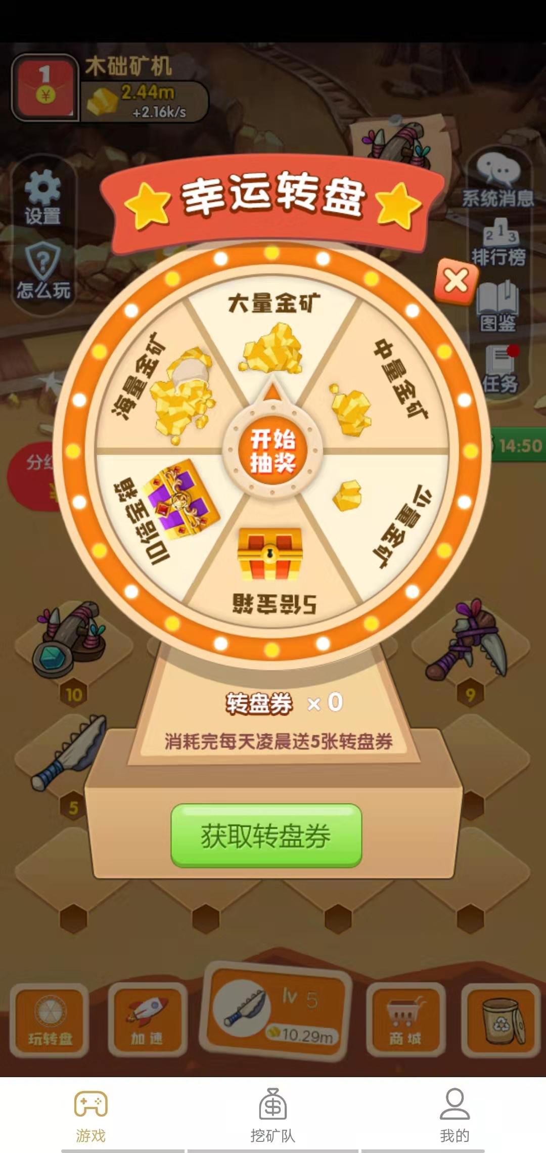 适合挂机赚钱的网络游戏_挂机挣钱小游戏_手机游戏挂机副业