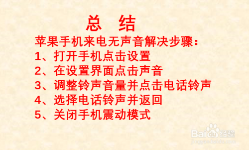 手机放歌有声音游戏没声音_手机设置听歌打游戏没声音_听歌打不了游戏该怎么设置