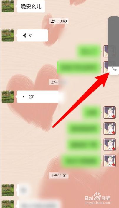 手机放歌有声音游戏没声音_听歌打不了游戏该怎么设置_手机设置听歌打游戏没声音