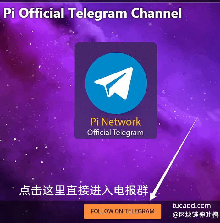 telegram 怎么加-Telegram 聊天软件：下载、