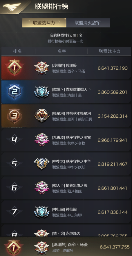 手机游戏移动联赛_联赛移动手机游戏有哪些_移动联赛韩版下载