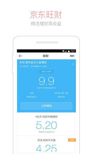 币涨跌图怎样看明白_tp钱包看涨跌_钱包怎么看k线