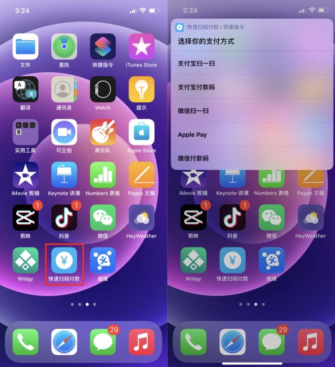 设置游戏时长_手机怎么设置游戏时长_手机游戏长按设置