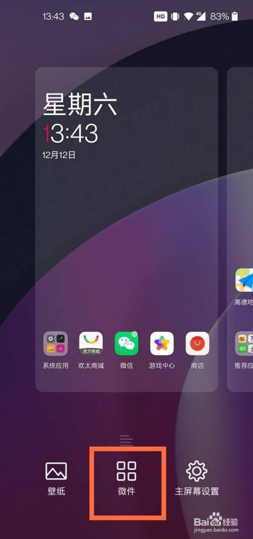 手机游戏长按设置_手机怎么设置游戏时长_设置游戏时长