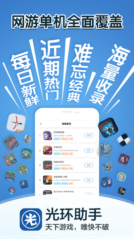 叮叮下载_请下载叮叮_叮叮下载软件