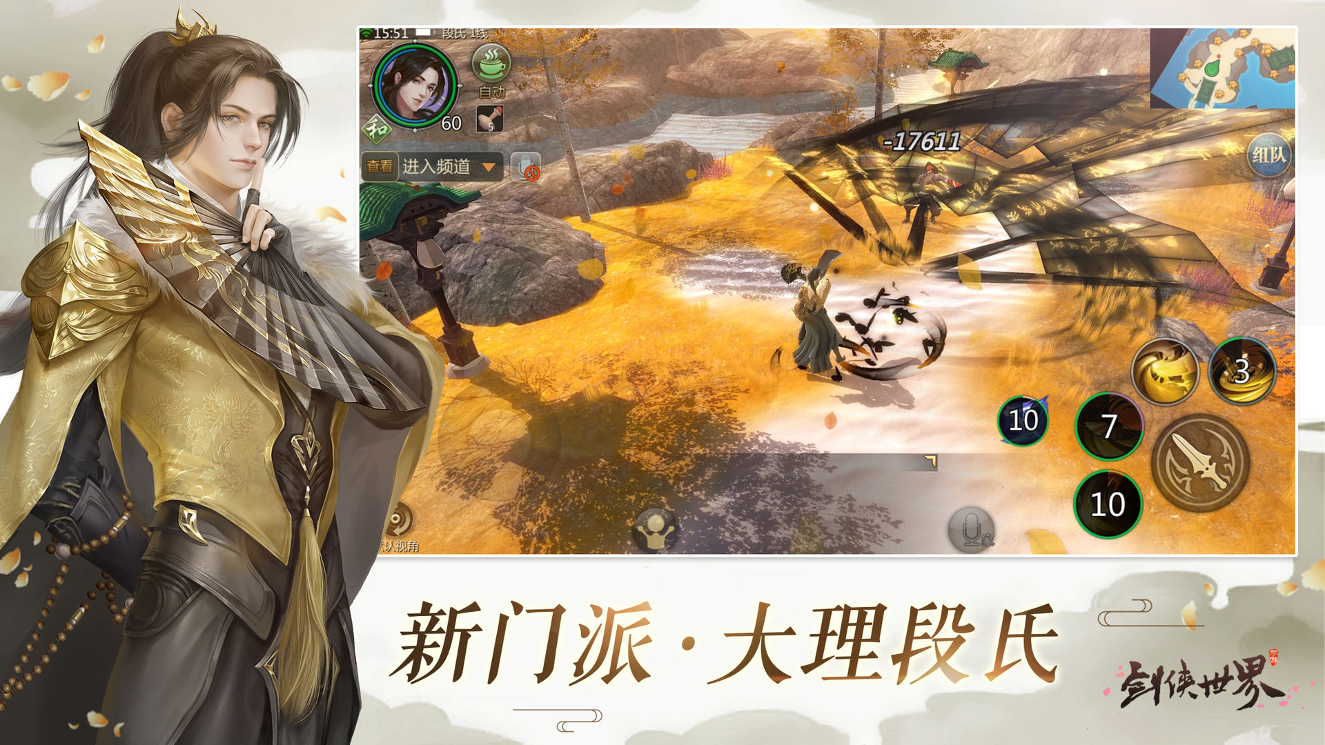 宗师游戏攻略_手机游戏一代宗师_宗师手游下载