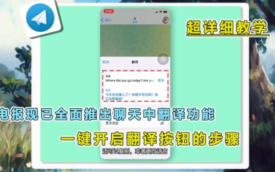 telegram铃声怎么设置_铃声设置在哪个里面_铃声设置怎么设置