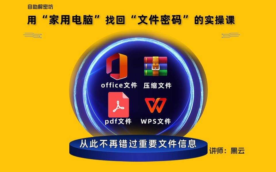 手机忘密码_忘密码了怎么解锁_imtoken密码忘了