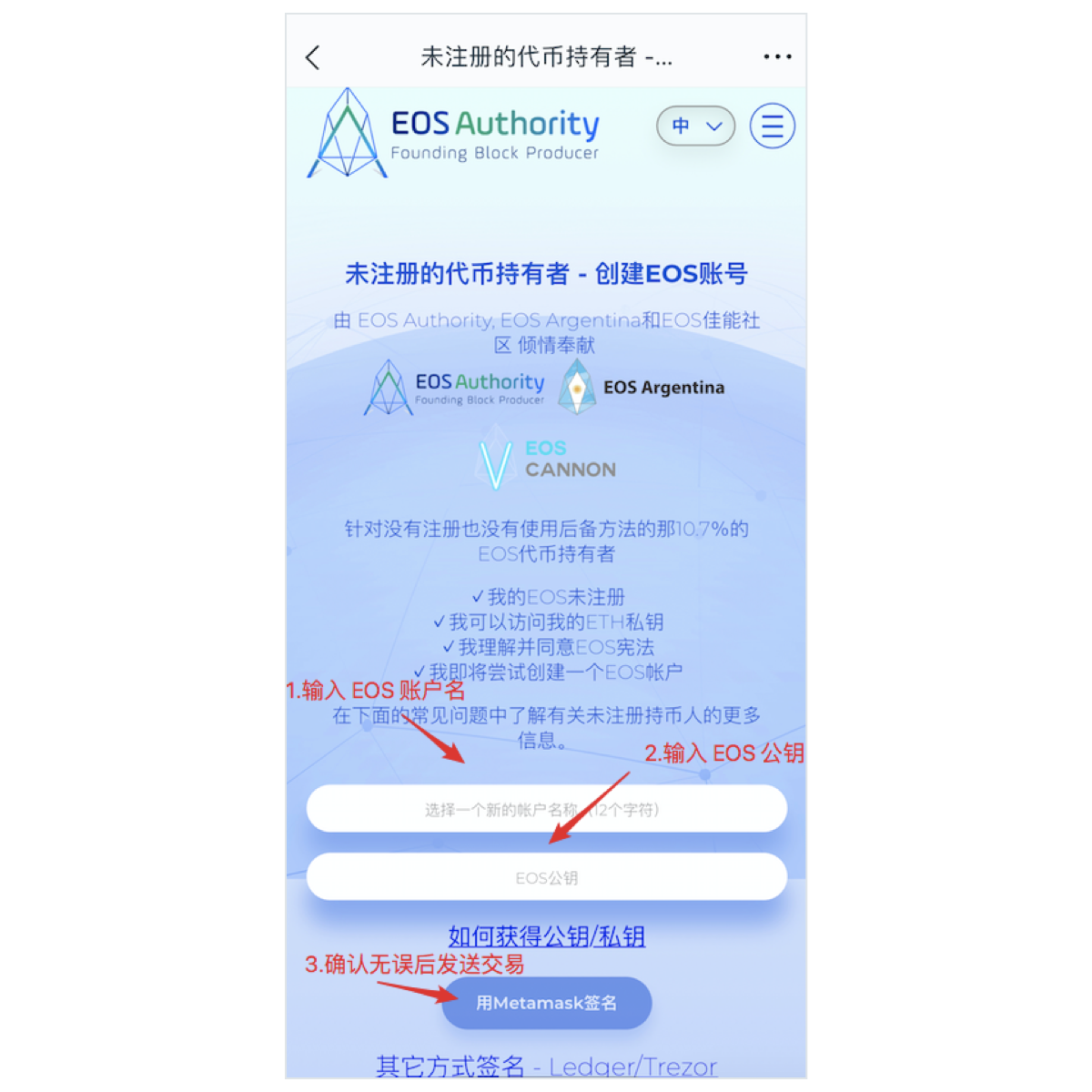 imtoken密码忘了_手机忘密码_忘密码了怎么解锁