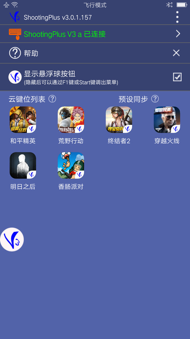 手机游戏模拟器软件：让你随时随地畅玩经典游戏